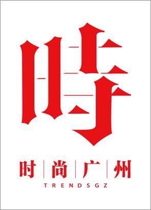 卡尔顿情人节浪漫之约｜广州美食媒体麻将胡