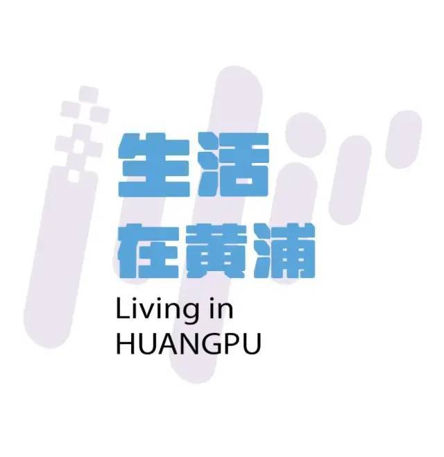 前上市“老上海”排队也要吃上一碗！麻将胡了2模拟器试玩“夏日顶流”提(图6)