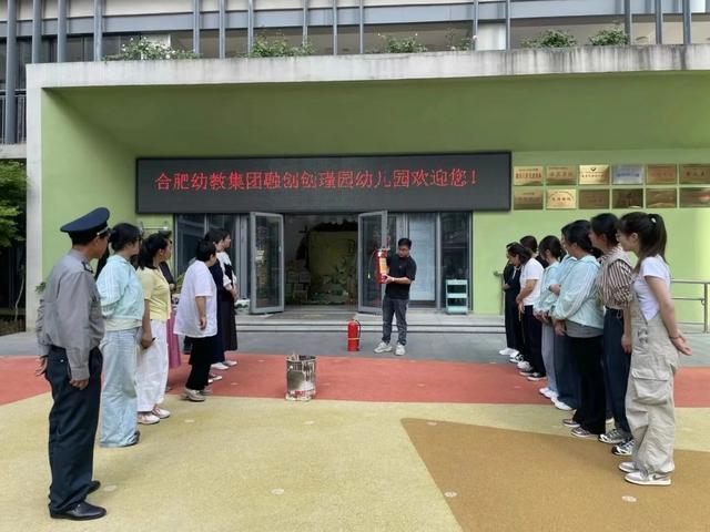 幼教集团融创创瑾园幼儿园开展消防安全演练活动麻将胡了安全“童”行 防患未“燃”——合肥(图3)