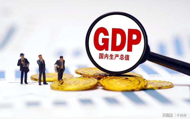 DP15强市出炉：长沙反超郑州宁波逼近南京PG电子麻将胡了模拟器2025一季度全国G(图3)