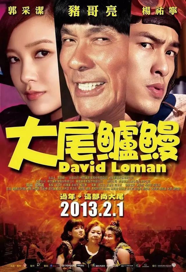 多日无人察觉已发臭王菲前经纪人悼念麻将胡了网址台湾男星陈光前家中死亡(图8)