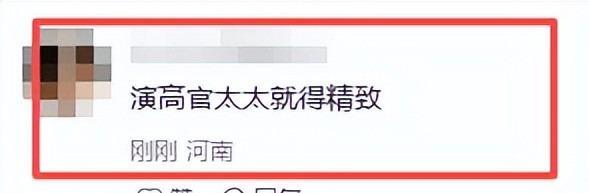 皮笑肉不笑脸僵在家茶壶煮豆角香迷糊麻将胡了2曾黎贵州地摊炫酸汤米线(图9) 皮笑肉不笑脸僵在家茶壶煮豆角香迷糊麻将胡了2曾黎贵州地摊炫酸汤米线(图9)