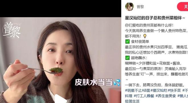 皮笑肉不笑脸僵在家茶壶煮豆角香迷糊麻将胡了2曾黎贵州地摊炫酸汤米线(图14) 皮笑肉不笑脸僵在家茶壶煮豆角香迷糊麻将胡了2曾黎贵州地摊炫酸汤米线(图14)